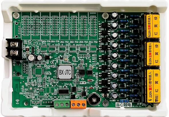 BX-JTC 交通燈信號(hào)跟隨器